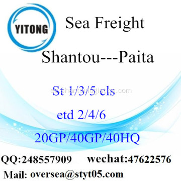 Consolidación de LCL de Shantou Port a Paita